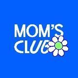 MOM’S club мамы 4х