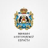 Минфин Новгородской области