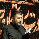 محمد حسین پویانفر