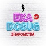 Индивидуалки Екатеринбурга | Екб