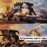 Тёмкин чат