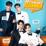 My Romance Scammer 🏳️‍🌈
