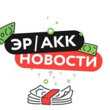 Электронная Регистрация и Аккредитивы от Этажей. Новости