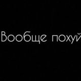 Жизнь с луи