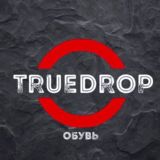 TRUEDROP ⚜️ ОБУВЬ