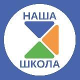 МБОУ СОШ №3 г.Чехов