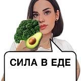 ПОХУдеЙ И ТОЧКА