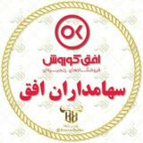 گروه سهامداران افق کوروش ؛ گلرنگ ؛ فروشگاه زنجیره ای افق کوروش ؛ سهام فروشگاه افق کوروش | سهم افق |