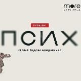 Хутор 📽 Высокий сезон