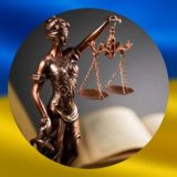 Ваш адвокат ⚖️ Юридичний портал