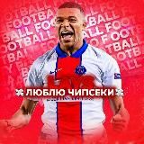 лейс 🇺🇦 продукты