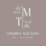 Тихая Гавань | Психология