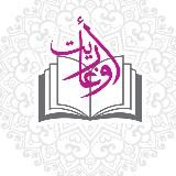 مكتبة اوغاريت💜