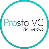 Prosto VC (Venture Club)