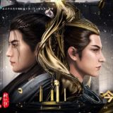 ဂန္ဓာရီသိုင်းလမ်းခရီးကြမ်း(Martial Cultivation Biography)