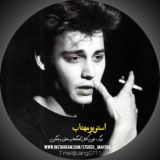 استریومهتاب|محلی|غمگین|کمیاب