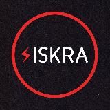 Iskra