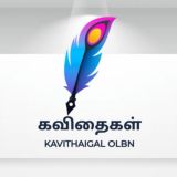 கவிதைகள் OLBN ™