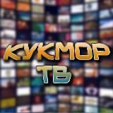 КУКМОР 24