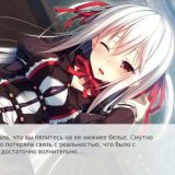 School Game [Kaito] (Школа)