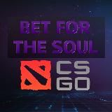 4tS.bet 🎮 CS:GO, Dota 2, ставки