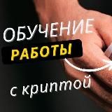 KryptoInfoVolk💸💰