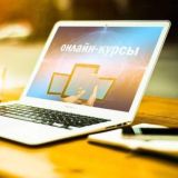 Топ курсы от блогеров