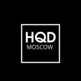 HQD МОСКВА
