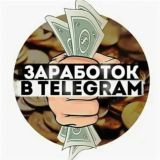 Отзывы «Бот платит»