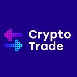 Торговля Идёт| Crypto Trade