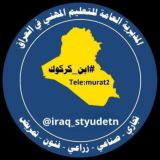 السادس المهني