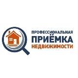 Приемка квартир и недвижимости в Твери