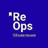 ResearchOps: объявления