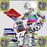 📚اردو لائبــریــری📚
