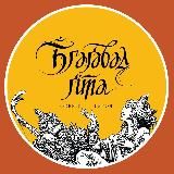 Аудіокнига • Бгаґавад-ґіта: Оберіг Героя