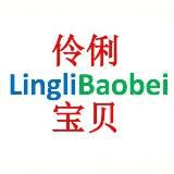 Linglibaobei