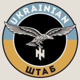 ukrain1an ꑭ штаб