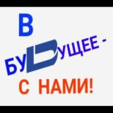 Поступай в ДонНТУ