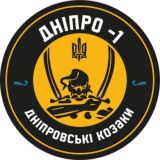 Dnipro-1 fans 11-й сектор
