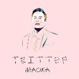 Твіттер маска