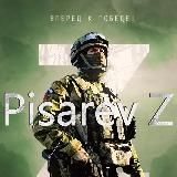 Pisarev Z - Спецкор