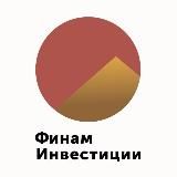 Финам Инвестиции