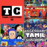 Old cartoons தமிழ்