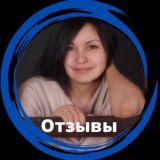 Кейсы Отзывы