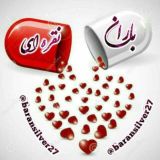 بـ☔️ـاران نقـره اے