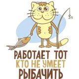 РЫБА УДОЧКА УХА