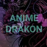 Аниме | Anime Drakon