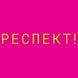All you need is Leoneed