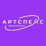 ArtSpace Events