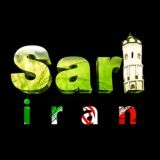 🌎 رسانه ساری ایران